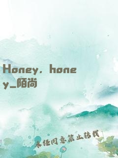 Honey，honey