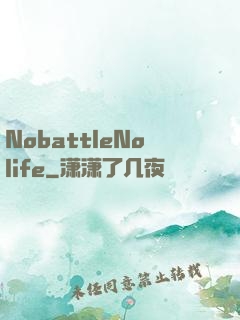 NobattleNolife