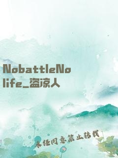 NobattleNolife