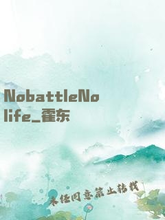 NobattleNolife