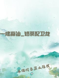 一啸崩仙