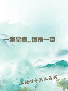 一拳皇者