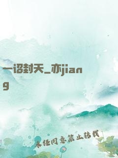 一诏封天