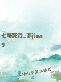 七号死侍