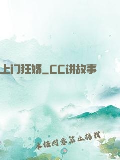 上门狂婿