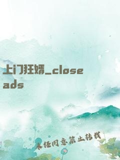 上门狂婿
