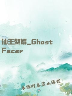 仙王赘婿