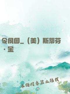 令夙图