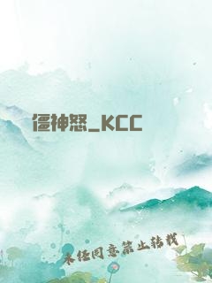 僵神怒