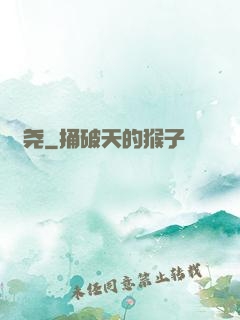 凃尧