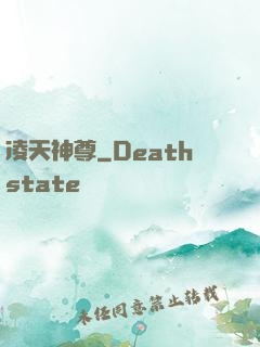 凌天神尊