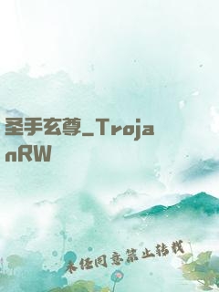 圣手玄尊