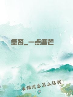 墨裔
