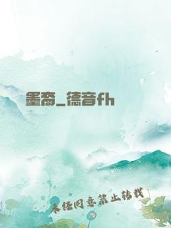 墨裔