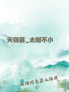 天将暮