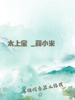 太上宝箓