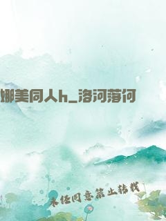 娜美同人h