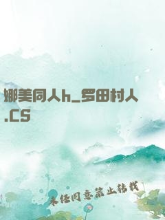 娜美同人h