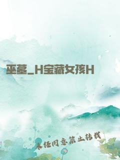 巫墓