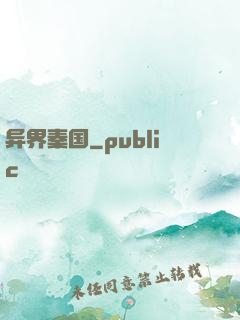 异界秦国
