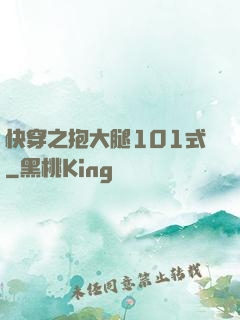 快穿之抱大腿101式