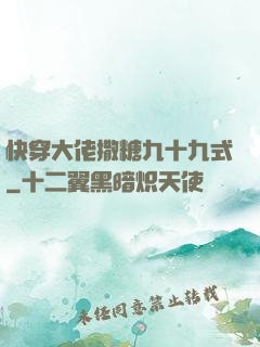 快穿大佬撒糖九十九式