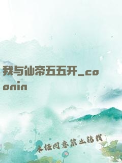 我与仙帝五五开