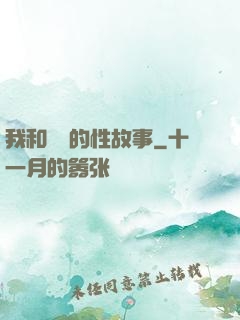 我和妽妽的性故事