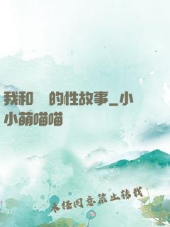 我和妽妽的性故事