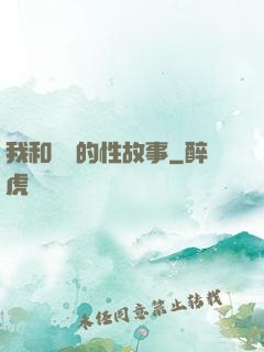 我和妽妽的性故事