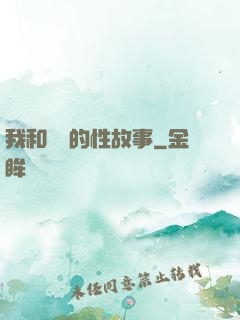 我和妽妽的性故事