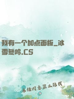 我有一个加点面板