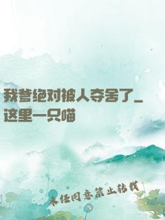 我爹绝对被人夺舍了