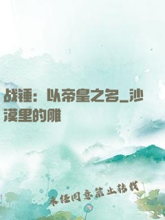 战锤：以帝皇之名