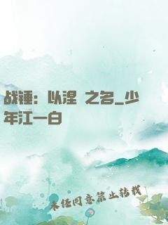 战锤：以涅槃之名