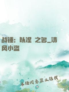 战锤：以涅槃之名