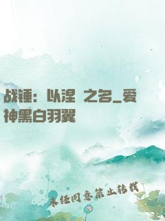 战锤：以涅槃之名
