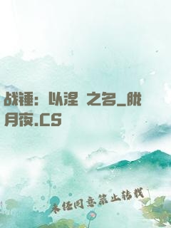 战锤：以涅槃之名
