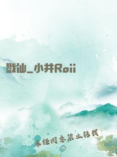 戮仙