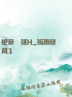 把亲妺妺强H