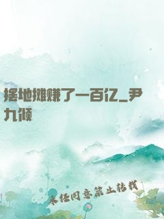 摆地摊赚了一百亿