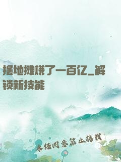 摆地摊赚了一百亿
