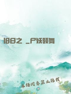旧日之箓