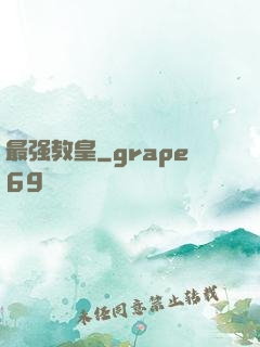最强教皇