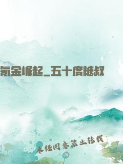 氪金崛起