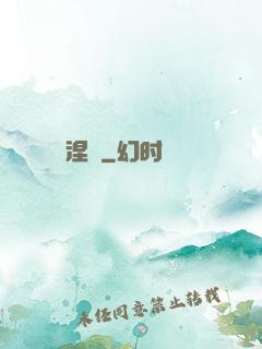 涅槃