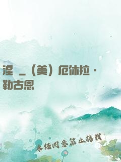 涅槃