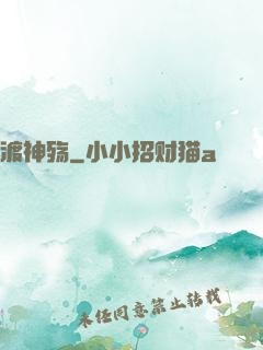 渡神殇
