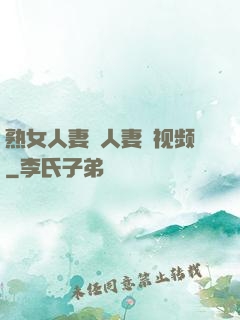 熟女人妻・人妻の视频