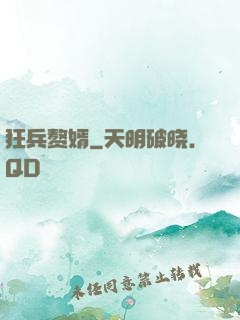 狂兵赘婿